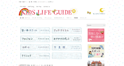 Desktop Screenshot of kidslifeguide.com